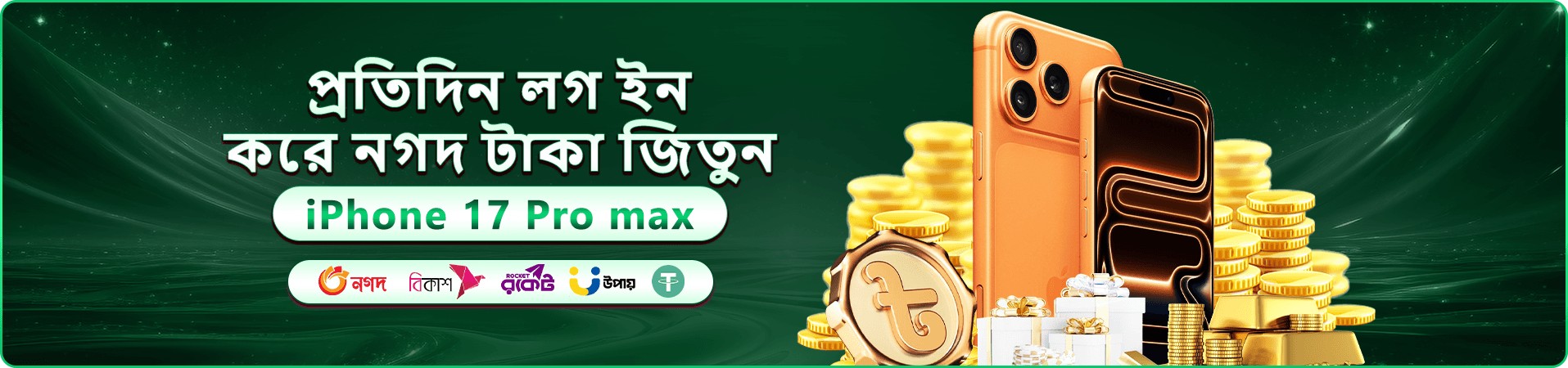 399 days ক্যাসিনো মোবাইল ব্যানার