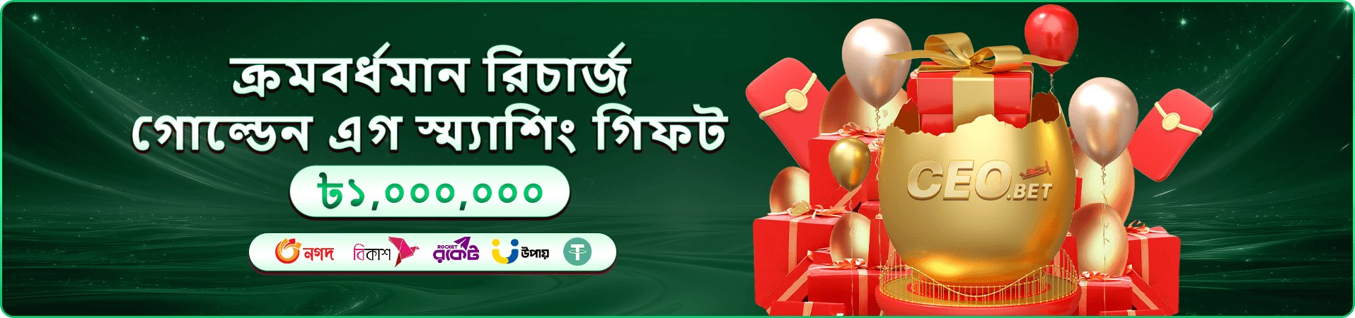 Dinosaur Tycoon 399 days ক্যাসিনো banner