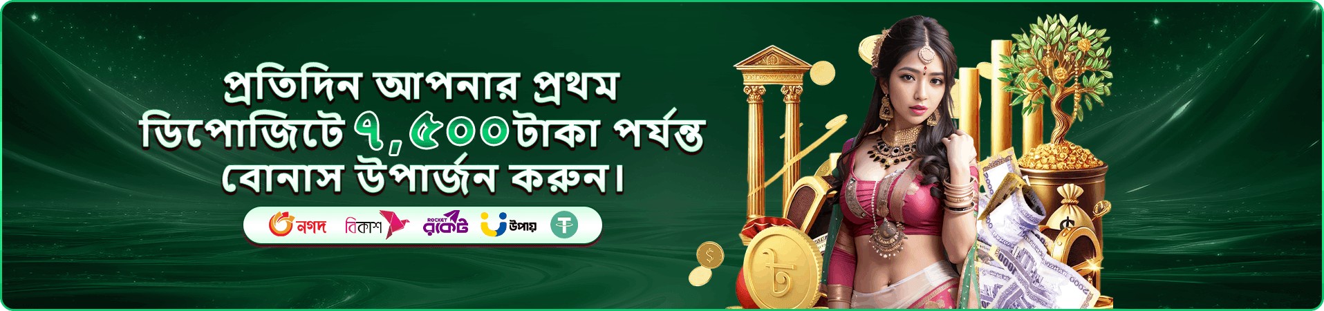 399 days ডাউনলোড Dinosaur Tycoon