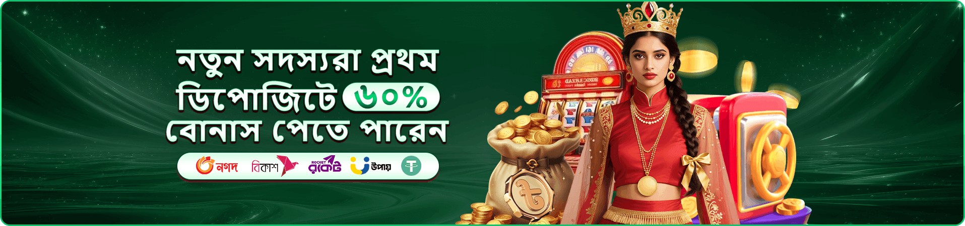 399 days ক্যাসিনো Aviator